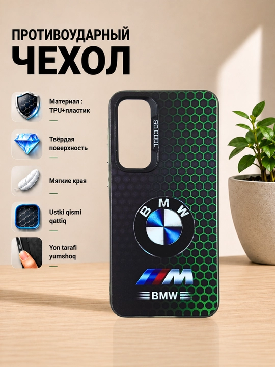 Чехлы для смартфона Samsung A 56