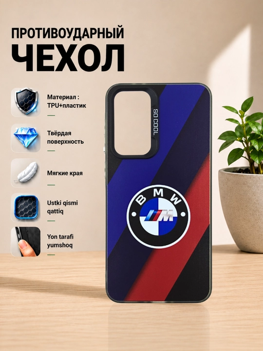 Чехлы для смартфона Samsung A 56
