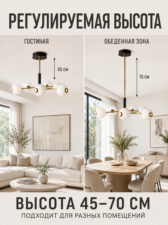 Osma LED lyustra 6 plafonli , 3 xil yorug‘lik rejimi, 20 m² gacha