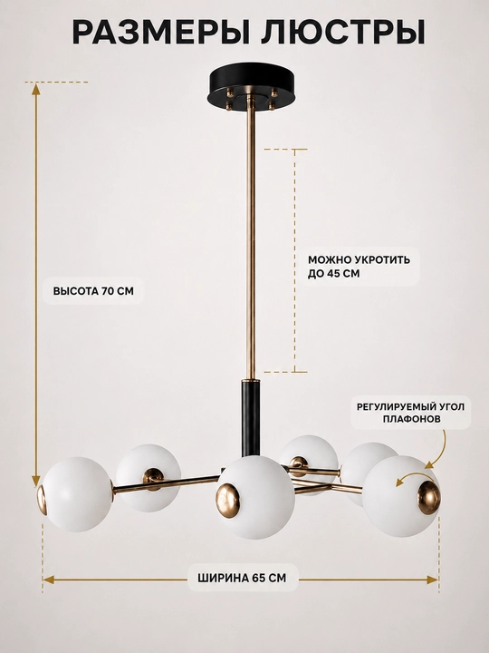 Osma LED lyustra 6 plafonli , 3 xil yorug‘lik rejimi, 20 m² gacha