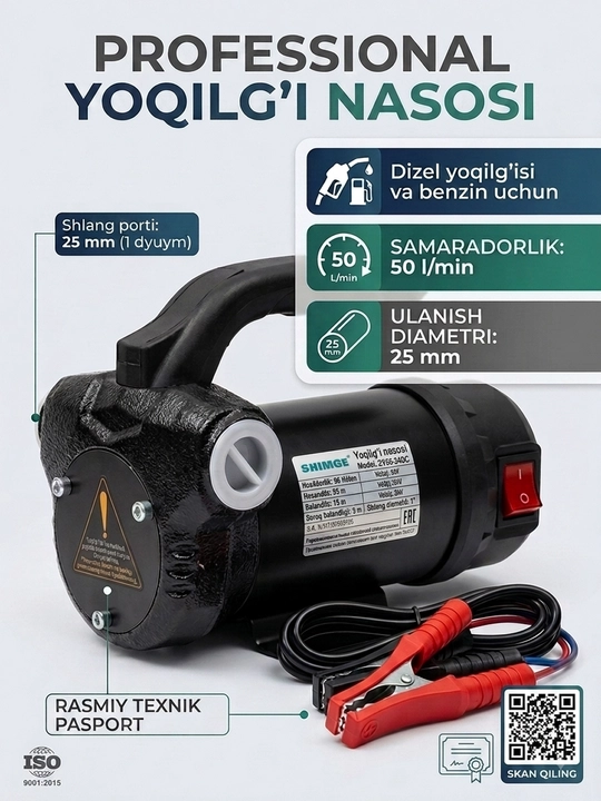 Yonilg'i quyish nasosi, Shimge 24V