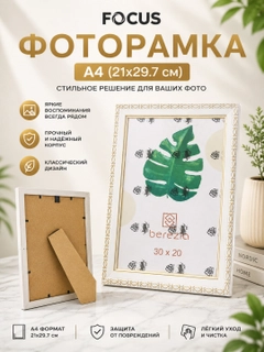 Белый