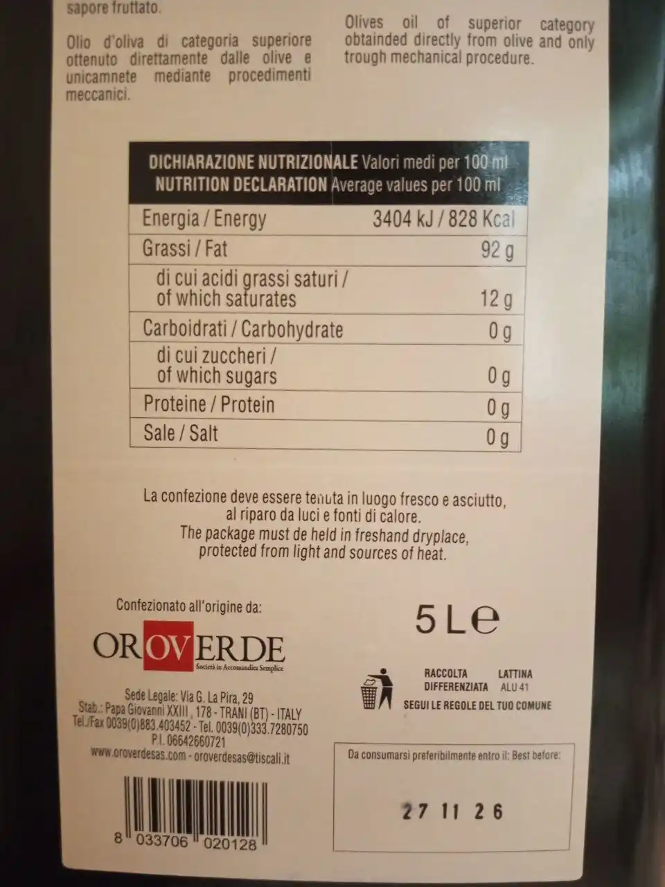 Olio Extra Vergine di Oliva, 5 л — масло первого холодного отжима