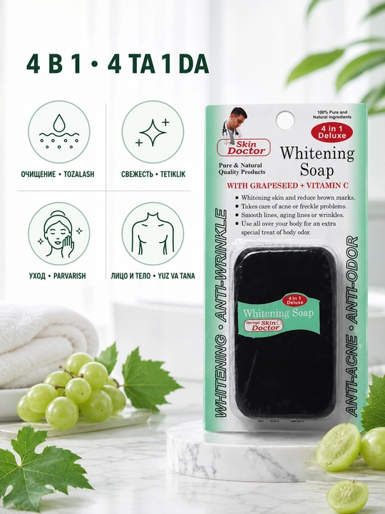 Yuz va tana uchun oqartiruvchi sovun 4v1, vitamin C va uzum bilan