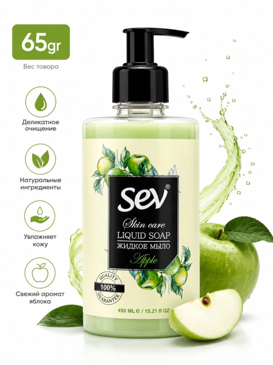 Жидкое мыло, густое мыло для рук - 