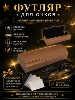 Карамельный