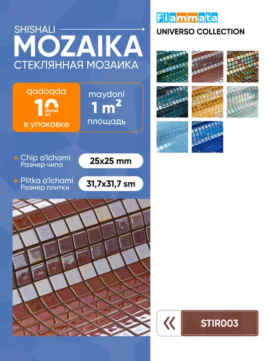 Interyer, vannaxona va basseyn uchun Fiammata UNIVERSO shisha mozaikasi (10 varaq/1 kv.m) - 