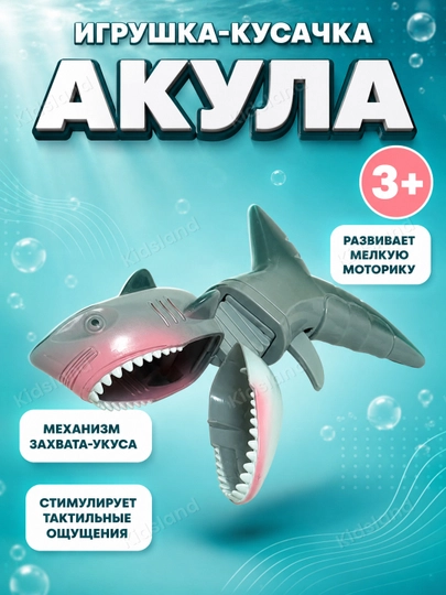 Dinozavr chaqish o'yinchog'i, motorikasini va hissiyotlarini rivojlantiruvchi, 3+ yosh - 