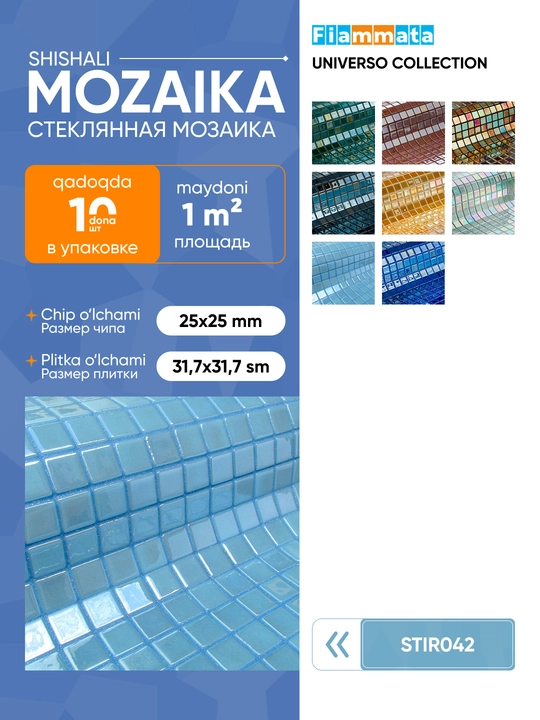 Interyer, vannaxona va basseyn uchun Fiammata UNIVERSO shisha mozaikasi (10 varaq/1 kv.m) - 