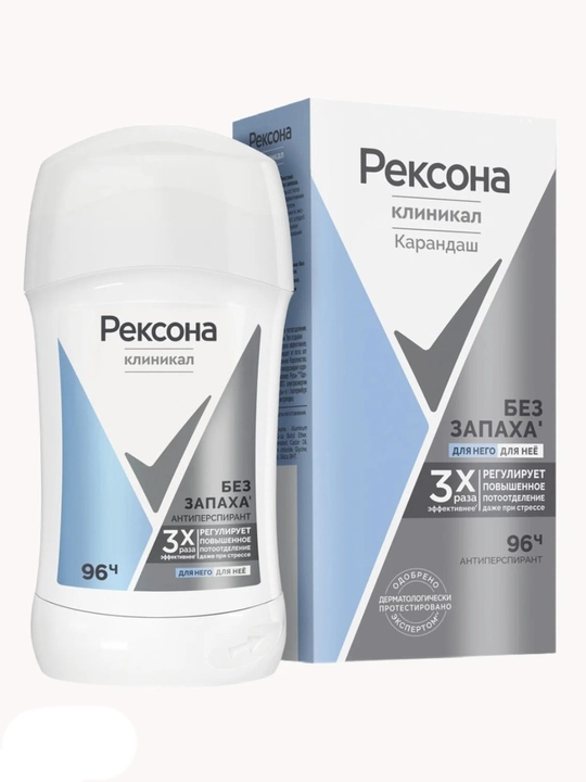 Антиперспирант-карандаш REXONA Clinical Protection Сухость и Уверенность, 40 мл