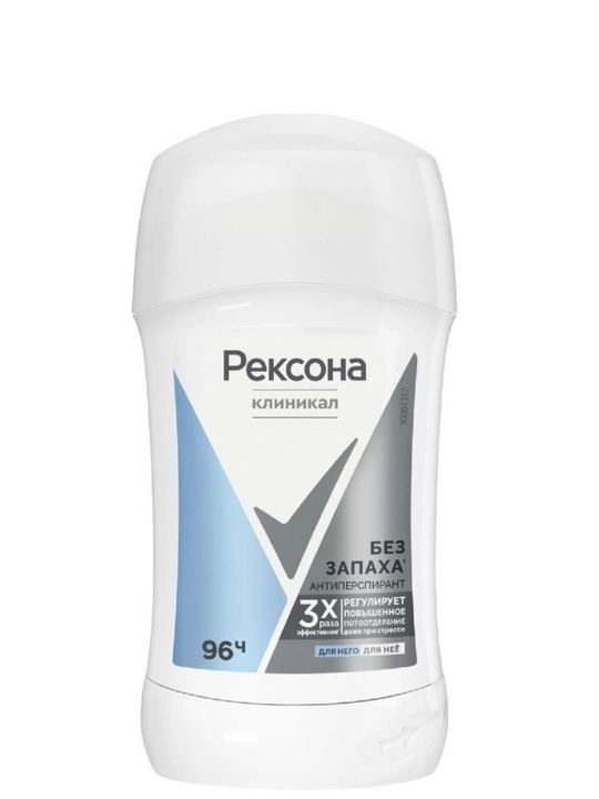 Антиперспирант-карандаш REXONA Clinical Protection Сухость и Уверенность, 40 мл