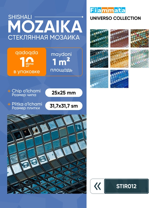 Interyer, vannaxona va basseyn uchun Fiammata UNIVERSO shisha mozaikasi (10 varaq/1 kv.m) - 