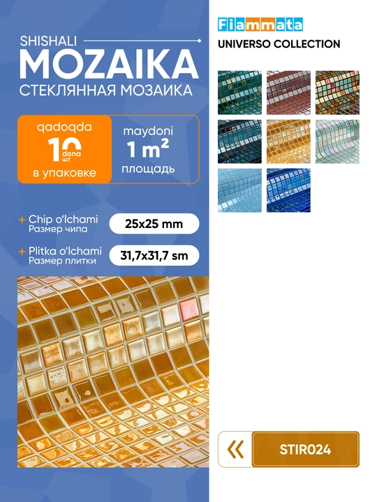 Interyer, vannaxona va basseyn uchun Fiammata UNIVERSO shisha mozaikasi (10 varaq/1 kv.m) - 