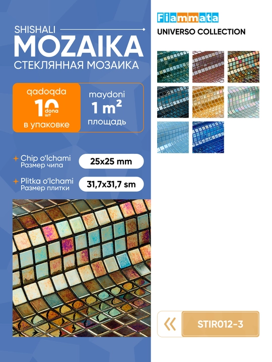 Interyer, vannaxona va basseyn uchun Fiammata UNIVERSO shisha mozaikasi (10 varaq/1 kv.m) - 