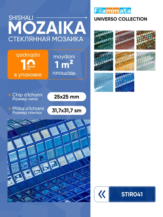 Interyer, vannaxona va basseyn uchun Fiammata UNIVERSO shisha mozaikasi (10 varaq/1 kv.m) - 