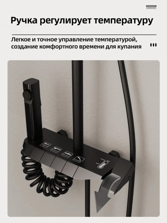 Смеситель для душа, душевая система 4 в 1, тропический душ с дисплеем, смеситель