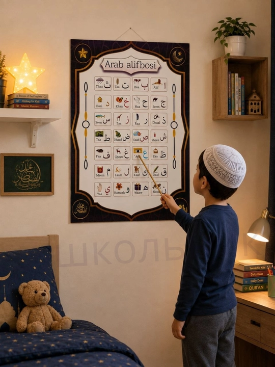 Обучающий плакат для детей, азбука в картинках, цифры, карта мира, карта Узбекистана