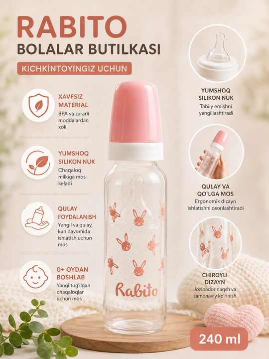 Bolalar butilkasi, Chaqaloq butilkasi, Bolalar uchun butilka - 