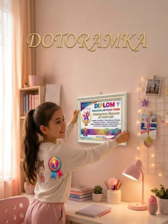 Декоративная рамка A4 для сертификатов, дипломов и фотографий