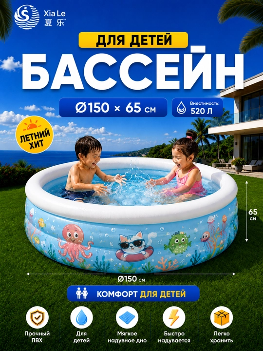 Надувной семейный бассейн 305×180×65, прямоугольный, для детей и взрослых, для дома и дачи