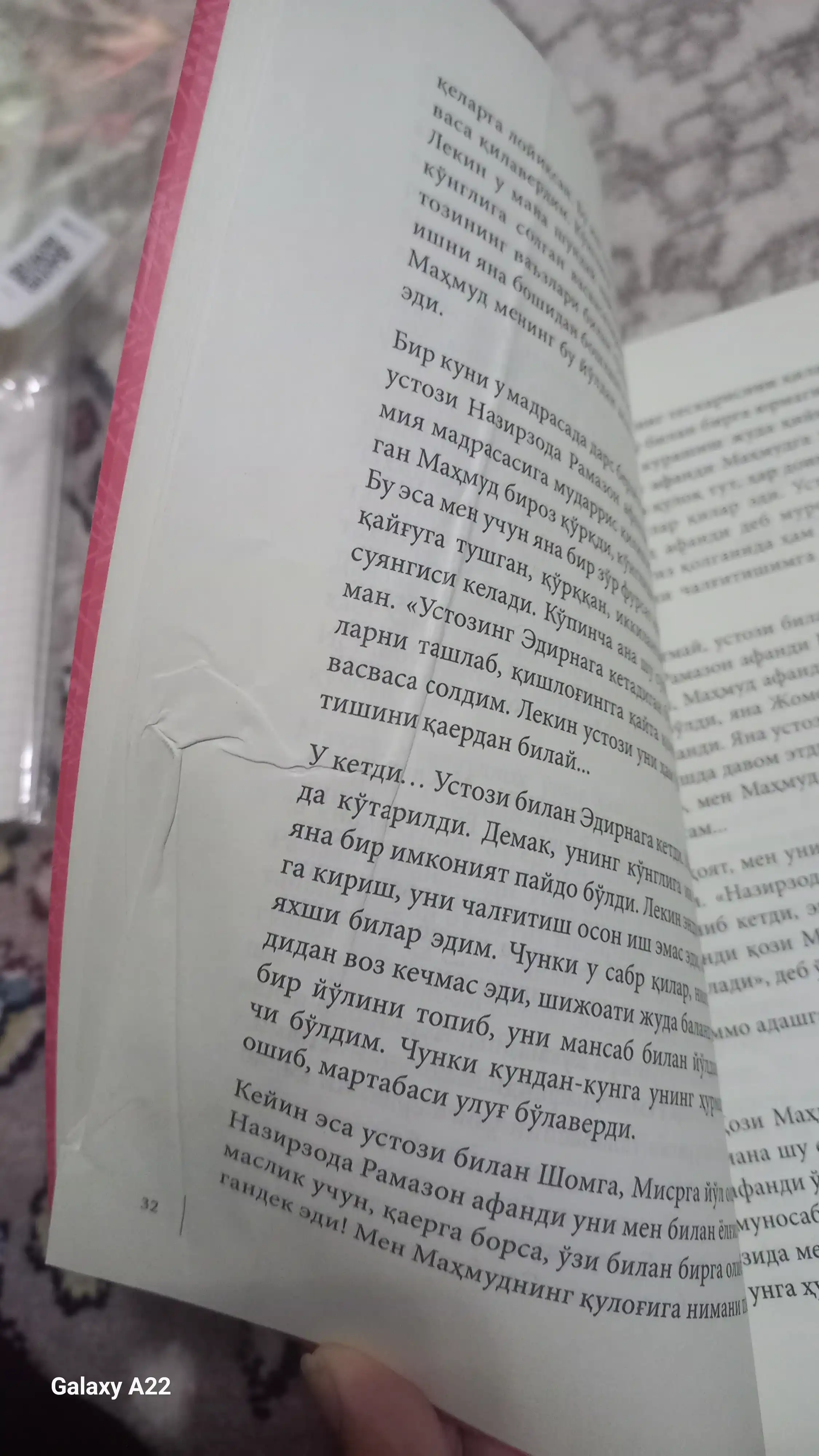 МEН, бас кил ей нафс, Фотих Думан