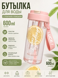 Розовый