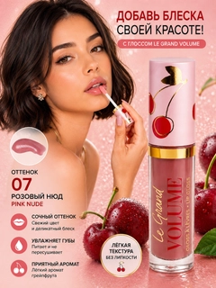 Korall melanj