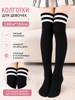 Черный