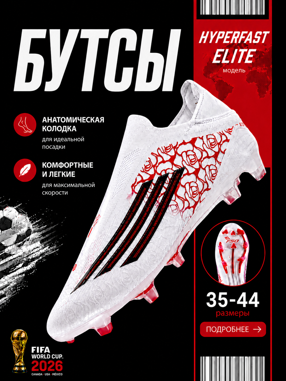 F50 HYPERFAST futbol butsalari va sorokonojkalari, erkaklar va o'smirlar, 35-44 o'lcham