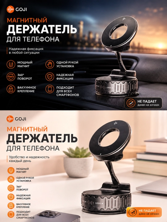 Магнитный держатель для телефона в авто поворот 360 надежное и удобное крепление