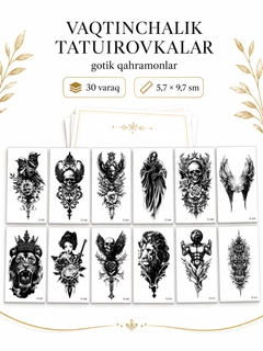 Кораллово-розовый