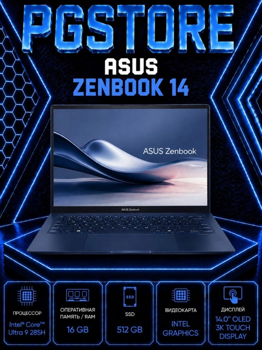 Ноутбук ASUS Zenbook 14 Intel® Core™ Ultra 9 285H RAM 16GB SSD 512GB 14.0″OLED 3K Touch - 
