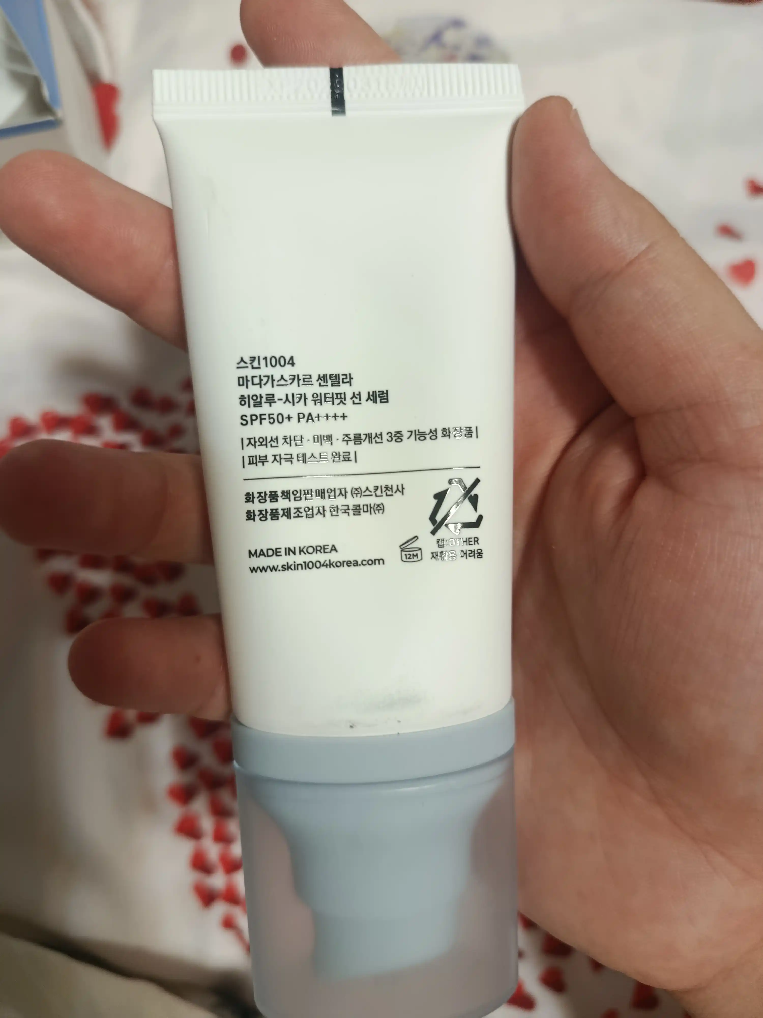Centella Madagascar SPF 50+ — легкий солнцезащитный крем с экстрактом центеллы, 50 мл