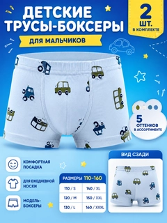 Светло-синий