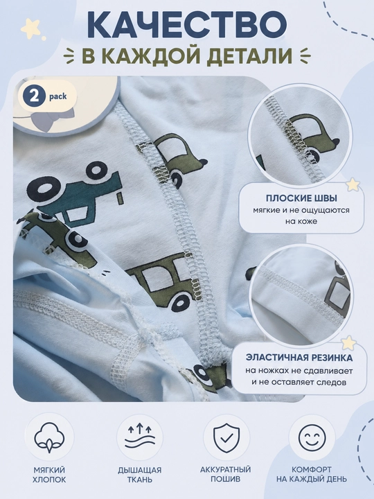 Детские трусы-боксеры для мальчиков, ХБ, комплекте, случайные расцветки, 110–160