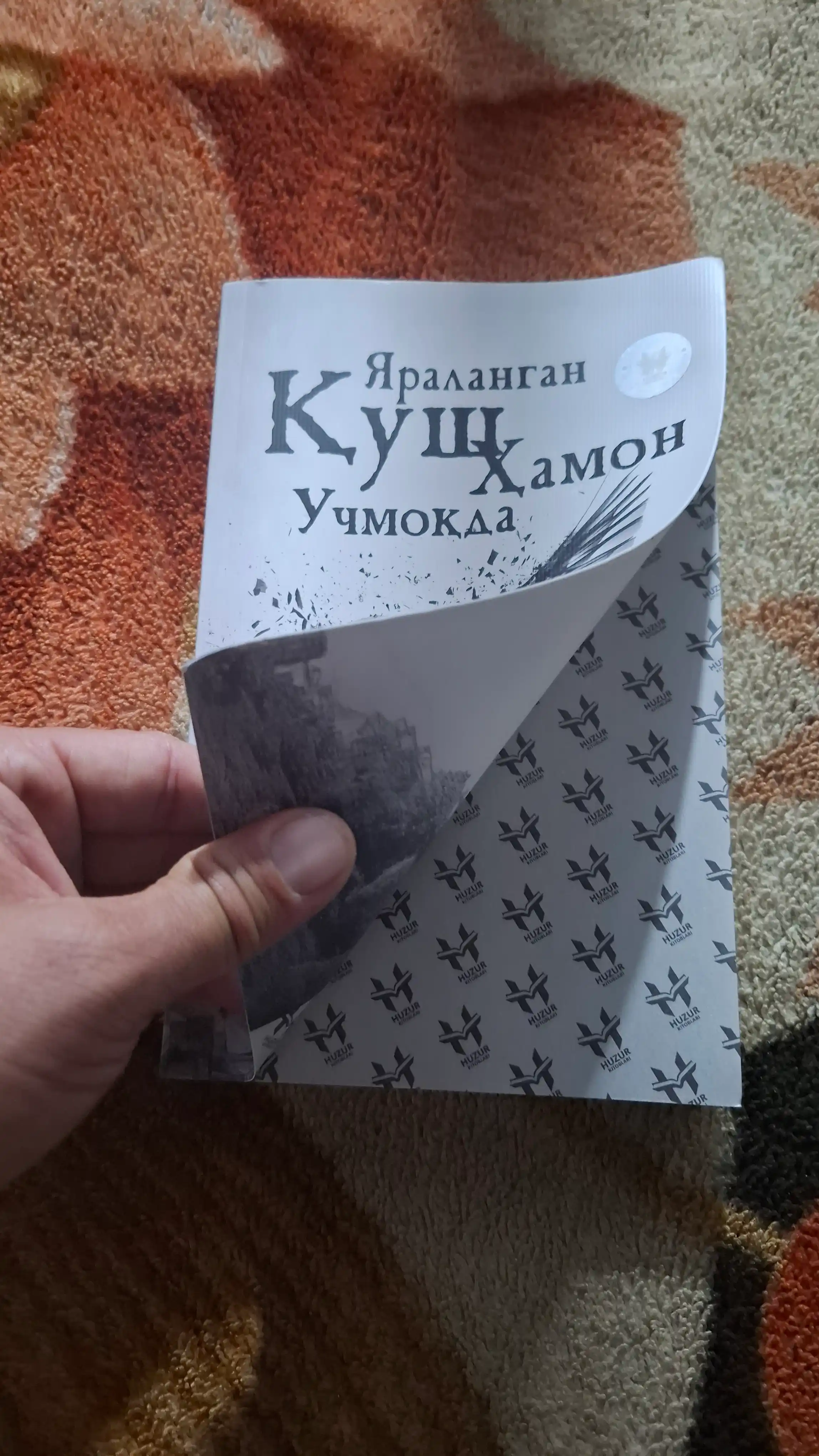 Яраланган қуш ҳамон учмоқда - Синан Акюз
