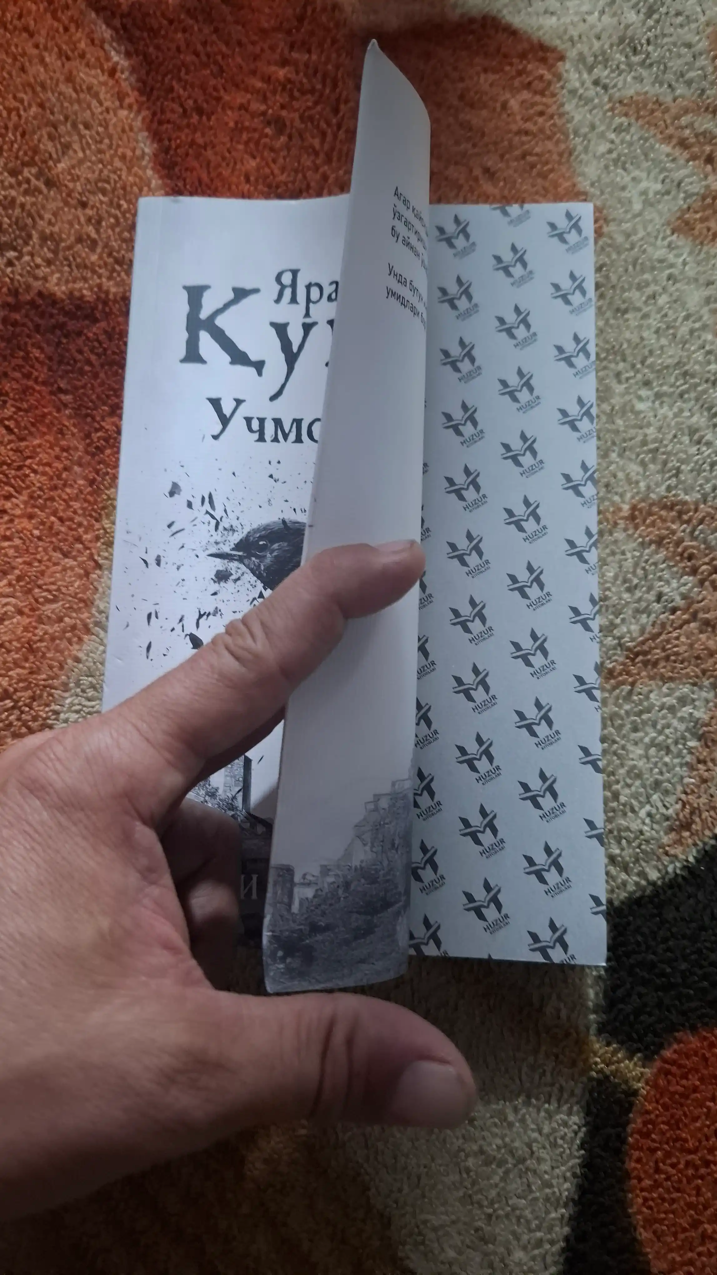 Яраланган қуш ҳамон учмоқда - Синан Акюз
