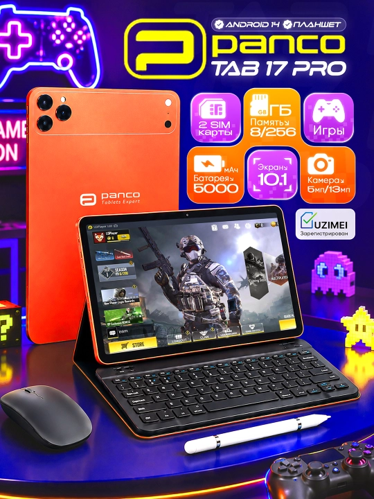 Igravoy planshet Tab 17, bolalar va kattalar uchun, o'yin, o'qish va ishga ideal tanlov - 
