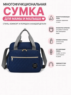 Темно-синий