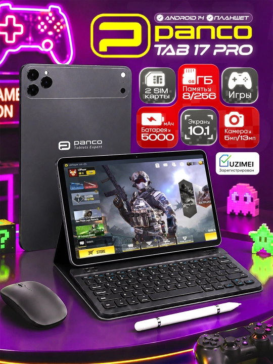 Igravoy planshet Tab 17, bolalar va kattalar uchun, o'yin, o'qish va ishga ideal tanlov - 