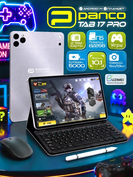 Igravoy planshet Tab 17, bolalar va kattalar uchun, o'yin, o'qish va ishga ideal tanlov - 