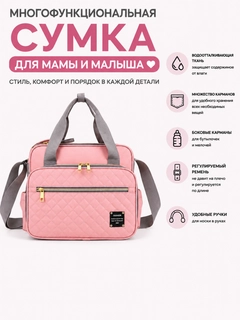 Тёмно-розовый