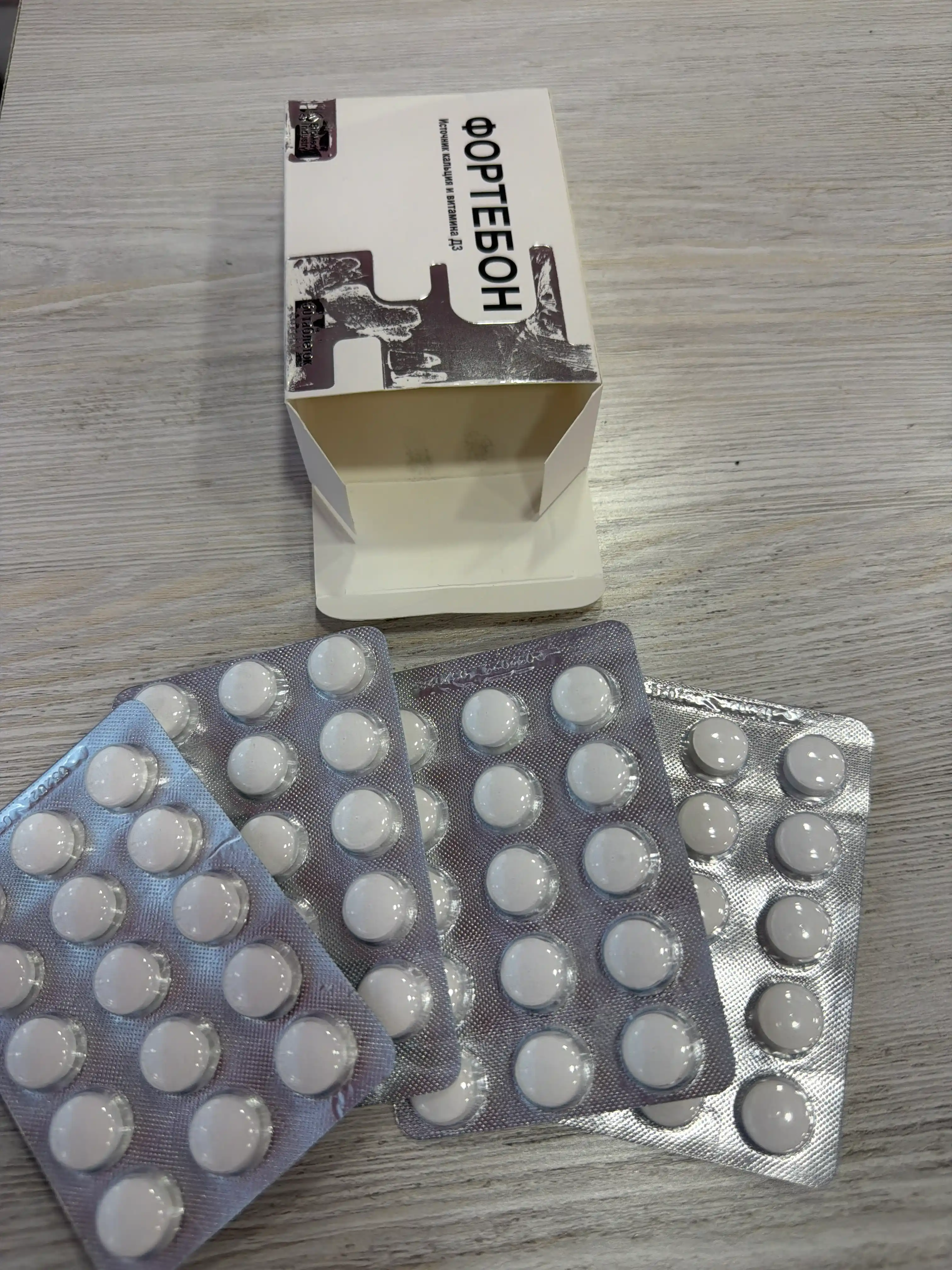 FORTEBONE — Kalsiy va D3 vitamini manbai, suyak va tishlar salomatligini uchun