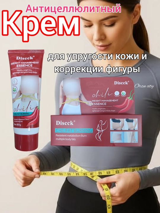 Teri tarangligi va qomatni to‘g‘rilash uchun Discck Chili antitsellyuloid qizdiruvchi krem, 80 g - 