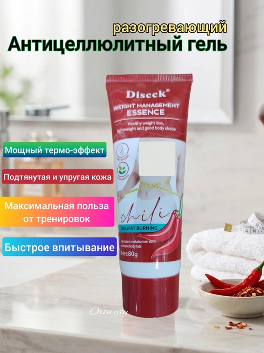 Teri tarangligi va qomatni to‘g‘rilash uchun Discck Chili antitsellyuloid qizdiruvchi krem, 80 g