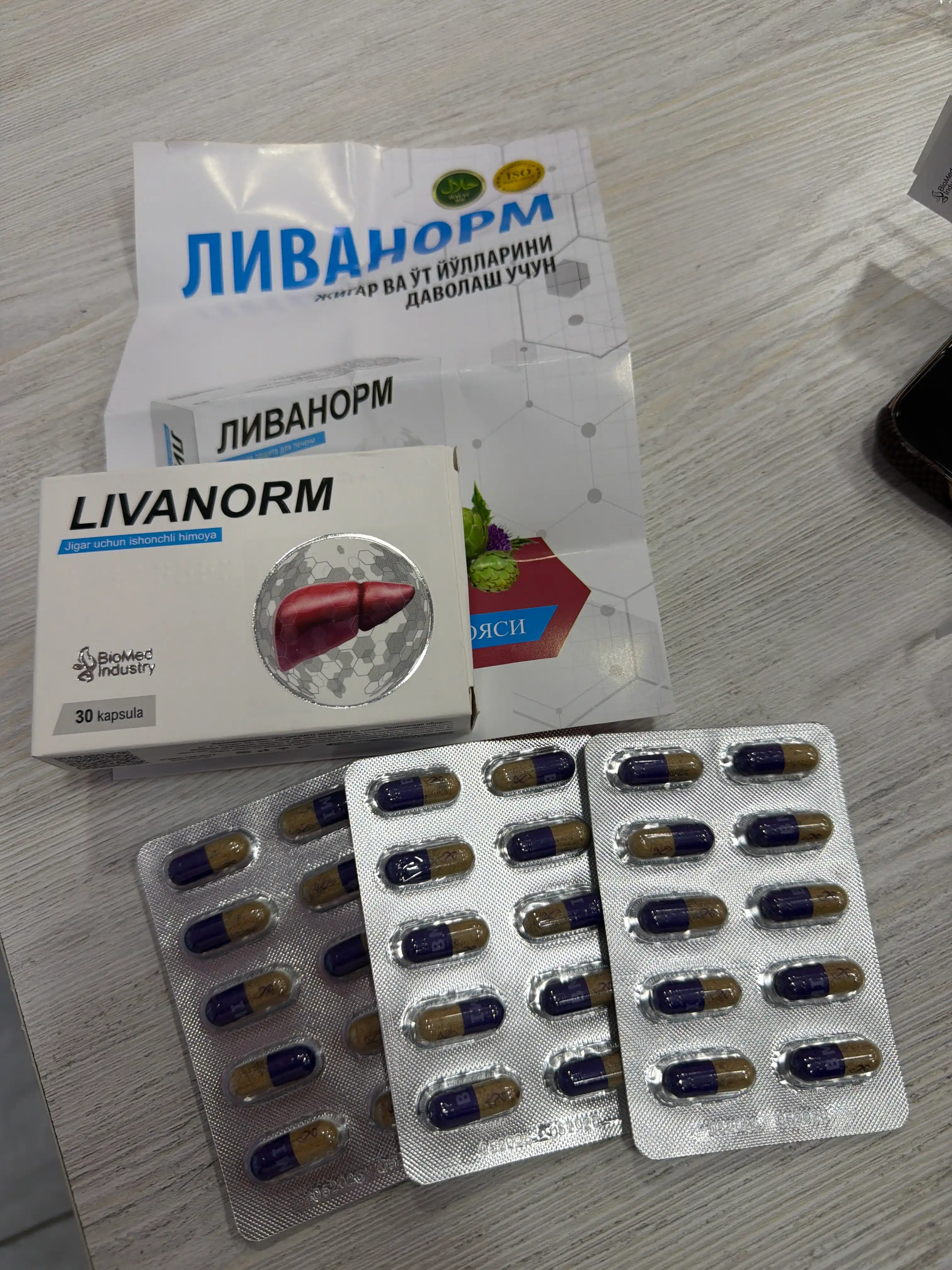 LIVANORM jigar uchun ishonchli himoya, 60 kapsula