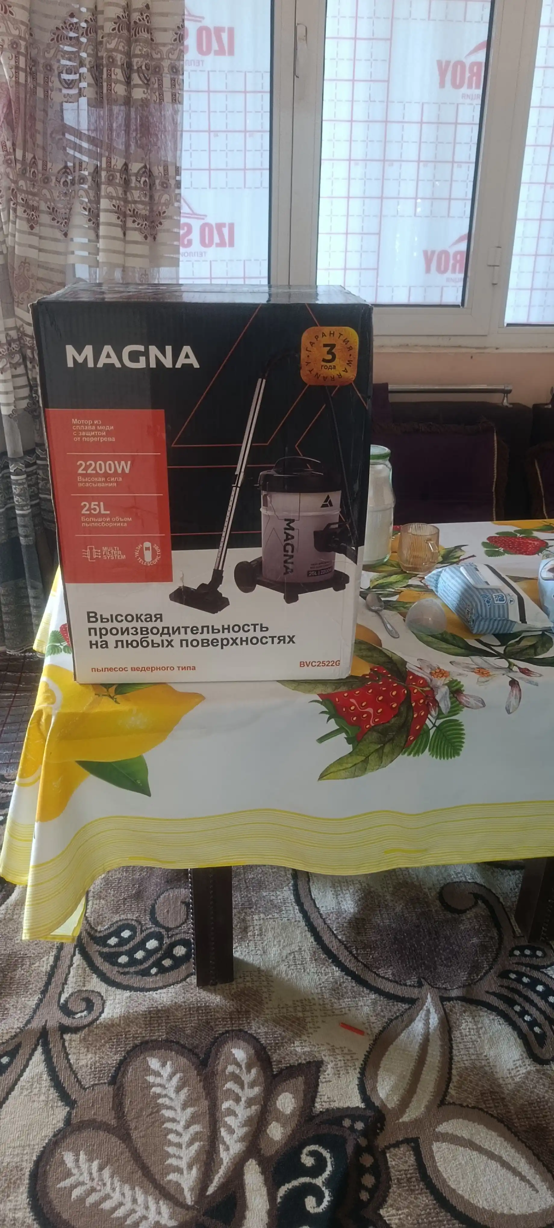 Барабанный пылесос Magna, 2200 Вт, сухая уборка, ведро 25 л