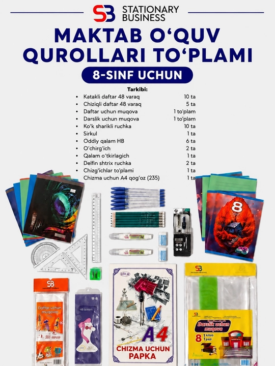 Universal SB maktab to‘plamlari, 1-11-sinflar, to‘liq qator