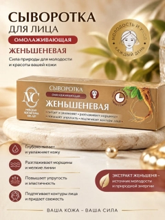 Терракотовый