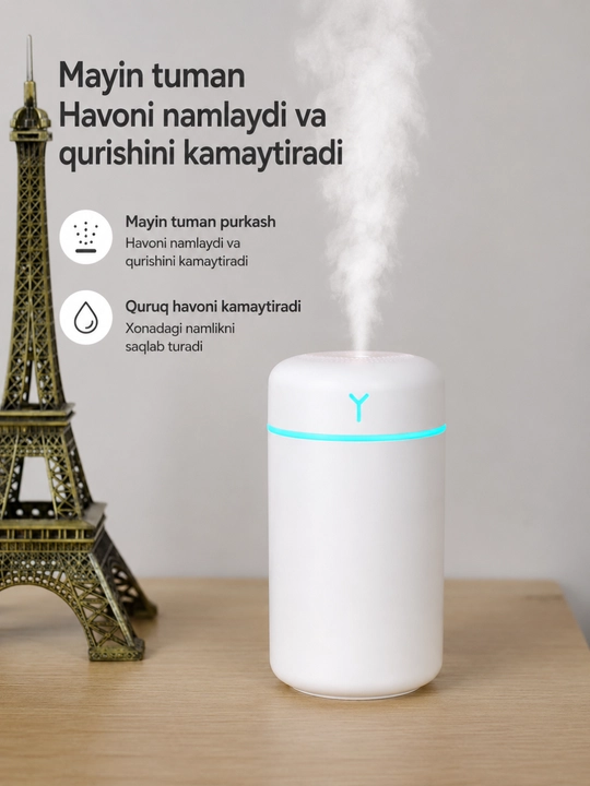 Увлажнитель воздуха, автомобильный увлажнитель, USB-увлажнитель, комнатный увлажнитель